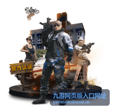 九游网页版入口网址在移动设备上的操作界面展示