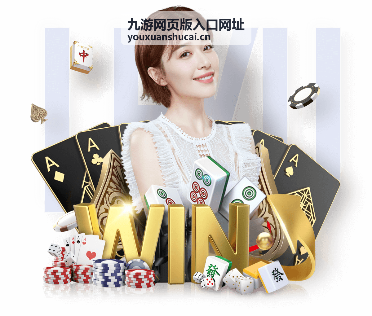 九游网页版入口网址在平板上的使用要点